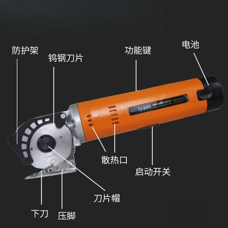 YJ-D70 rechargeable electric s - Round Knife Leatherwork 评论和价格