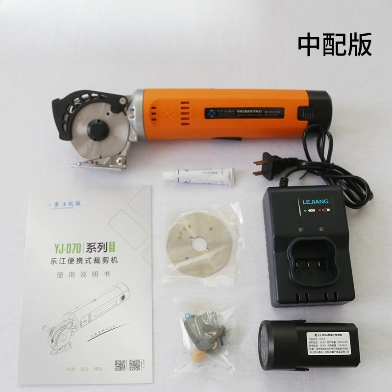 YJ-D70 rechargeable electric s - Round Knife Leatherwork 评论和价格