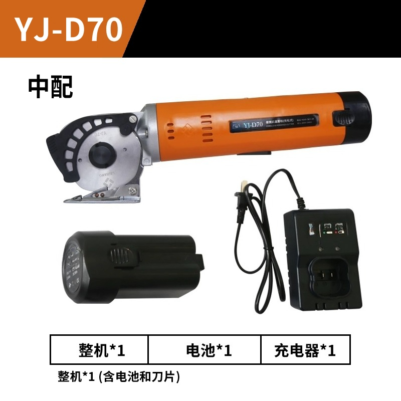YJ-D70 rechargeable electric s - Round Knife Leatherwork 评论和价格