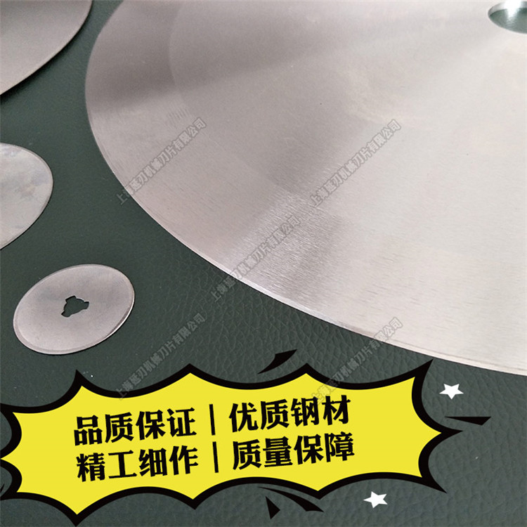Flat round blade slitting knif - Round Knife Leatherwork 评论和价格